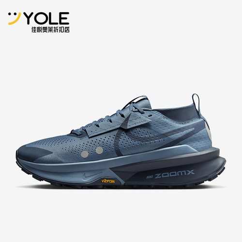 Nike/耐克正品Zegama Trail男士户外越野跑步鞋FD5190-006