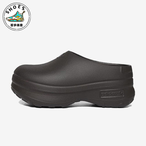 Adidas/阿迪达斯正品三叶草女士运动时尚厚底经典休闲拖鞋IF6969