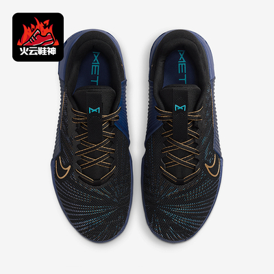 Nike/耐克正品Metcon 9 AMP男士运动训练跑步鞋HF1098-001