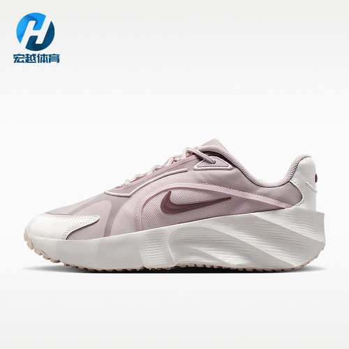 Nike/耐克正品Aura Edge女士厚底时尚运动休闲鞋HQ7025-001