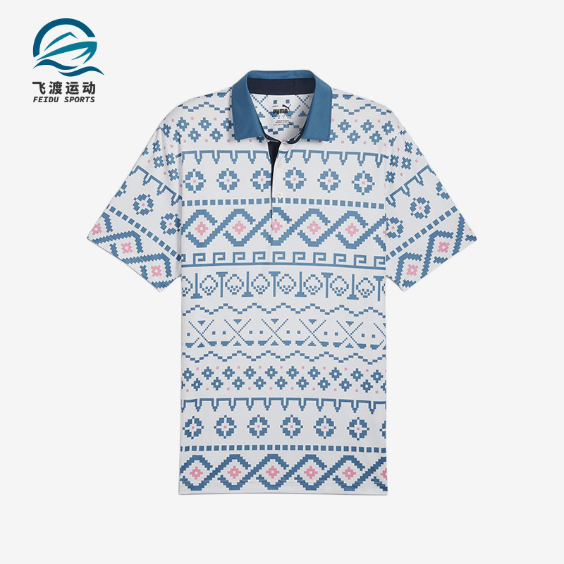 Puma/彪马正品Fair Isle Print男士经典高尔夫Polo衫626836-01,运动服/休闲服装,运动POLO衫,淘宝优惠券,粉丝福利购,淘宝优惠卷