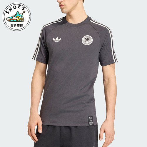 Adidas/阿迪达斯正品三叶草男士运动舒适针织修身短袖T恤KG5097