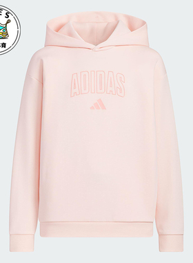 Adidas/阿迪达斯正品新款大童针织休闲保暖户外连帽卫衣KC1550