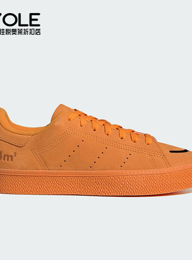 Adidas/阿迪达斯正品STAN SMITH CS男子经典低帮休闲板鞋IG4121