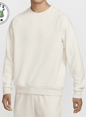 Nike/耐克正品新款男士吸湿排汗透气舒适休闲卫衣FZ0972-110