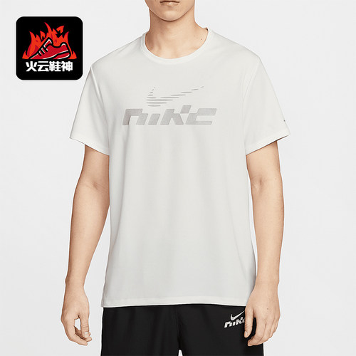 Nike/耐克正品Dri-FIT男士反光透气宽松圆领套头短袖IB4128-133