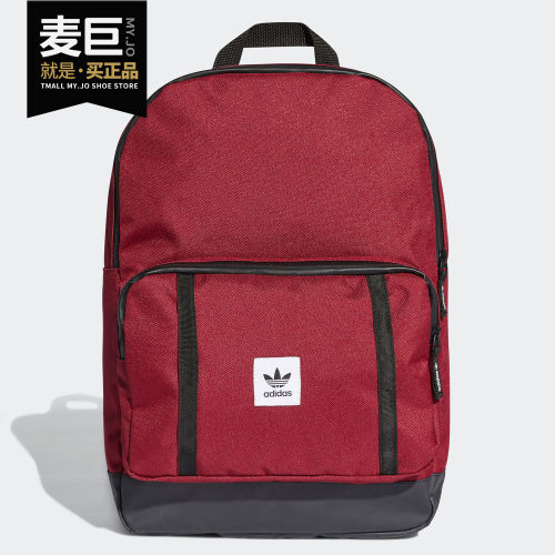 Adidas/阿迪达斯正品三叶草中性CLASSIC BP运动休闲双肩包 DV2481
