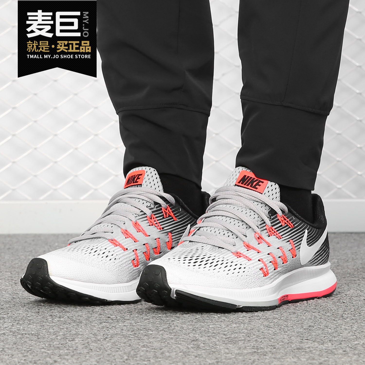 Nike/耐克正品AIR ZOOM女子登月33飞线秋冬气垫运动跑步鞋 831356