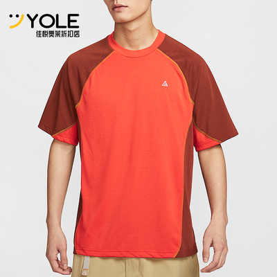 Nike/耐克正品2025夏季款男士针织休闲经典拼接透气T恤HJ2882-633