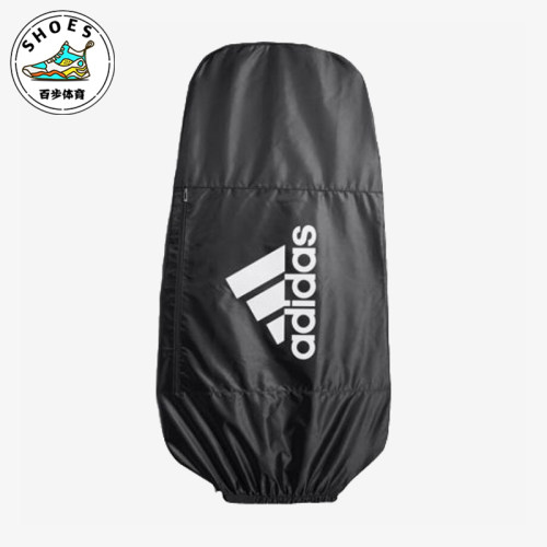 Adidas/阿迪达斯正品防雨罩新款男女经典休闲双肩包防雨罩CL0413