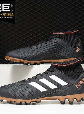Adidas/阿迪达斯正品 PREDATOR 18.3 AG 男子运动足球鞋 CP9306