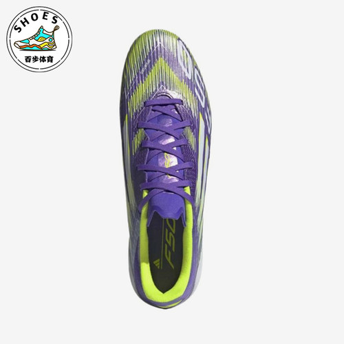 Adidas/阿迪达斯正品F50 League男士透气运动足球鞋JQ8677