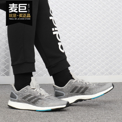 阿迪达斯BOOST男女跑步鞋