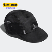 Adidas 透气运动帽休闲遮阳帽DM8815 新款 阿迪达斯正品 男女帽夏季