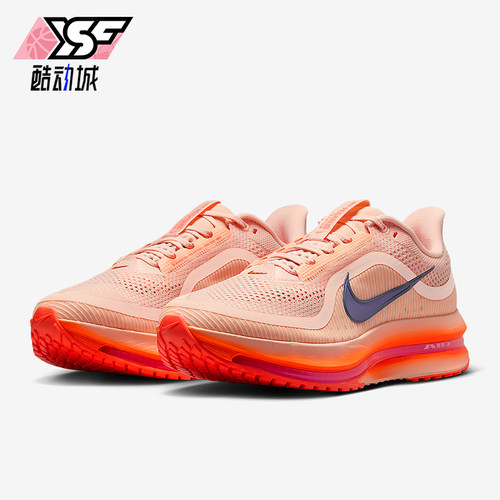 Nike/耐克正品Pegasus男士耐磨公路气垫透气缓震跑步鞋II6308-600
