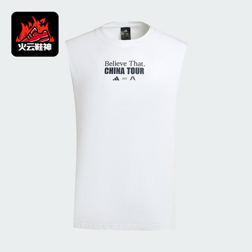 Adidas/阿迪达斯正品2025夏季款男士透气宽松篮球T恤背心KS2340