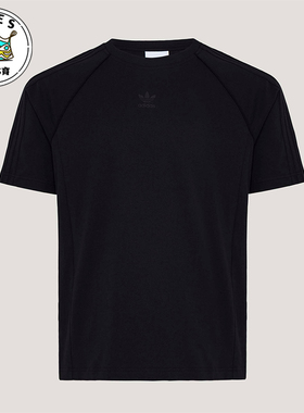 Adidas/阿迪达斯正品SST T-SHIRT男士圆领运动经典运动T恤KY2869