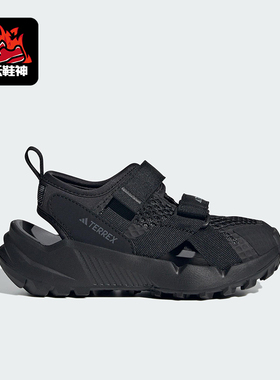 Adidas/阿迪达斯正品夏季大童休闲网面透气轻便运动凉鞋IH6375