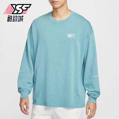 Nike/耐克正品Sportswear Nai-Ke 男士时尚长袖T恤HQ0893-464