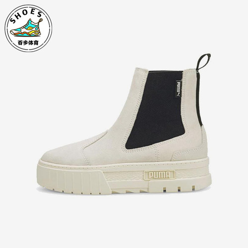 Puma/彪马正品AMayz女士高帮厚底休闲耐磨经典时尚板鞋382829-02
