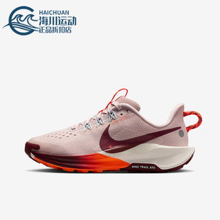 耐克正品 FV5638 Pegasus 跑步鞋 601 Trail儿童网眼训练经典 Nike