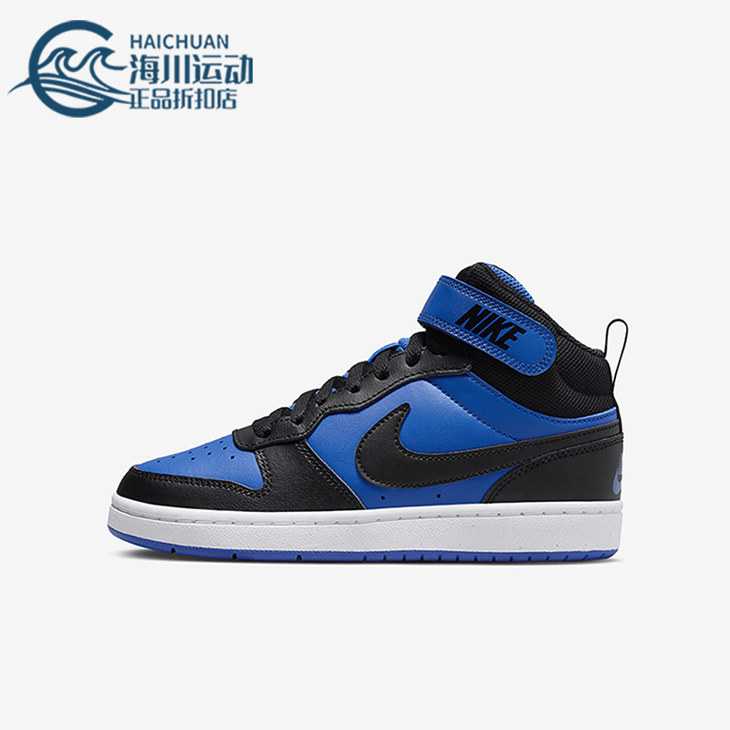 耐克大童运动轻便休闲板鞋