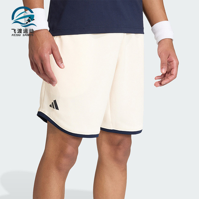 Adidas/阿迪达斯正品2026男士轻盈训练经典透气针织短裤KE6717