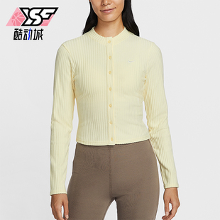 耐克正品 T恤IF0235 春秋女士运动修身 长袖 744 宽罗纹薄绒开衫 Nike