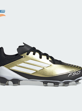 Adidas/阿迪达斯正品防滑轻便耐磨新款大童运动缓震足球鞋IG9292