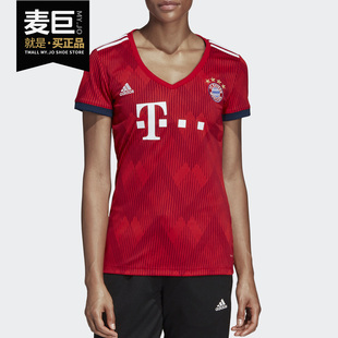 Adidas 1819拜仁慕尼黑主场足球服女子球衣CF5425 阿迪达斯正品