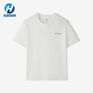 Adidas/阿迪达斯正品跑步圆领T恤男简约亲肤经典休闲短袖KU5312