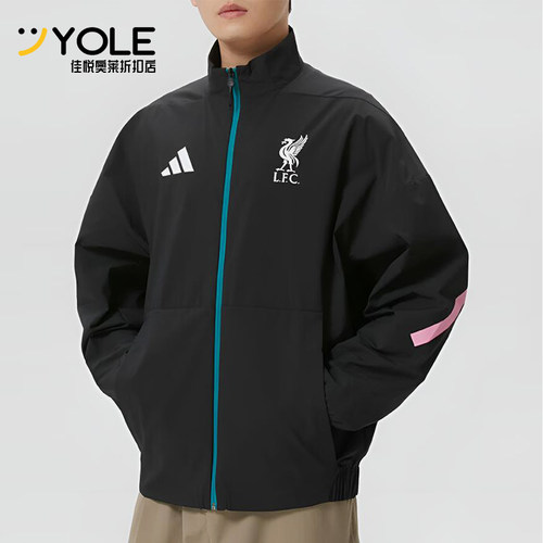 Adidas/阿迪达斯正品LFC ANTH JKT男士经典拉链运动外套JZ0138