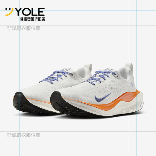 Nike/耐克正品新款男士轻便透气公路运动跑步鞋HJ6648-900