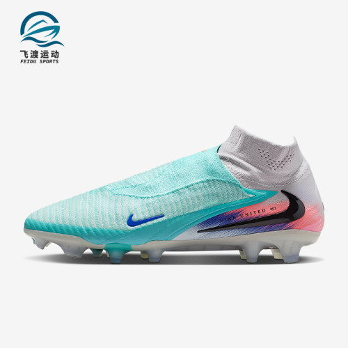 Nike/耐克正品Phantom 6男女中帮缓震经典运动足球鞋IB2468-300