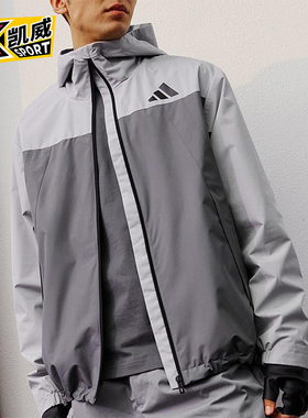 Adidas/阿迪达斯正品2025新款男女同款拼接宽松户外外套KB1752
