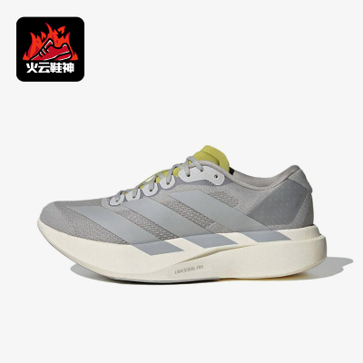 Adidas/阿迪达斯正品AdizeroEvoSL新款女经典增高鞋跑步鞋KI6948