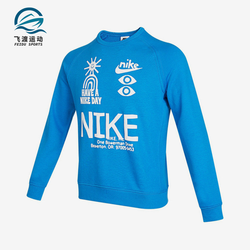Nike/耐克正品大童运动卫衣
