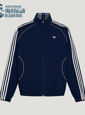 Adidas/阿迪达斯正品三叶草男士休闲立领双面穿宽松外套KT6367
