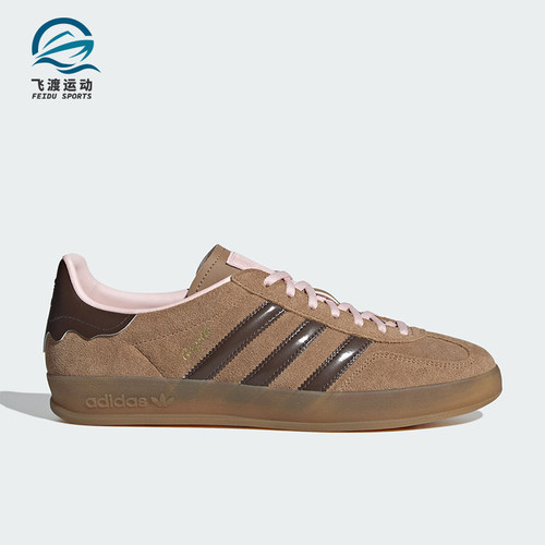 Adidas/阿迪达斯正品三叶草男女款低帮时尚透气休闲鞋JR8028