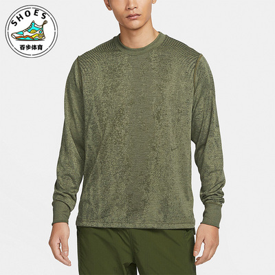 Nike/耐克正品DriFIT ADV男士运动休闲经典透气长袖T恤FB8533-222