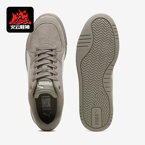 Puma/彪马正品男女同款运动休闲舒适耐磨低帮板鞋404486-09