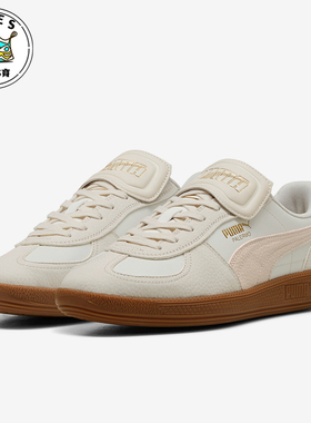 Puma/彪马正品PALERMO PREMIUM男女低帮休闲板鞋401744-01