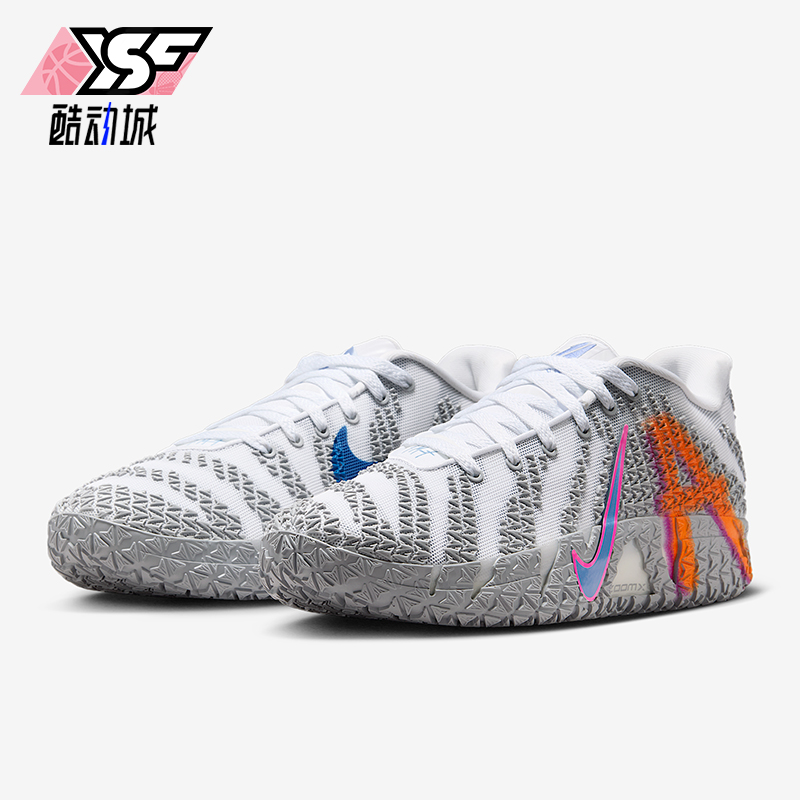 Nike/耐克正品2025 JA 3男士耐磨轻盈时尚缓震篮球鞋HF2794-100