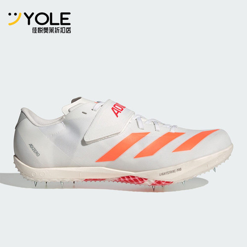 Adidas/阿迪达斯正品2025秋季款男女低帮运动田径跑步钉鞋JQ0811