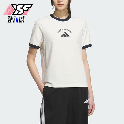 Adidas/阿迪达斯正品2025夏季款女士针织经典运动透气短袖KC0058