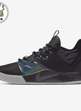 Nike/耐克正品PG 3 EP 男士减震低帮实战篮球鞋AO2608-003