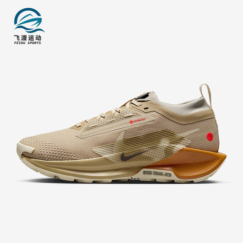 Nike/耐克正品Pegasus Trail 5女士训练减震耐磨跑步鞋IM6701-252