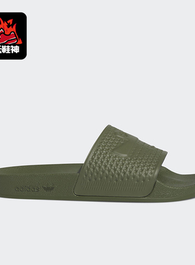 Adidas/阿迪达斯正品SHMOOFOIL男士轻盈经典耐磨一字拖鞋IG5255