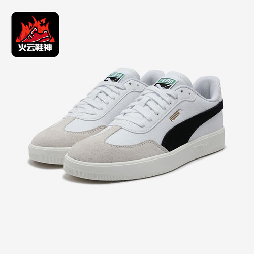 Puma/彪马正品2025夏季款男女轻便休闲耐磨经典透气板鞋403307-01