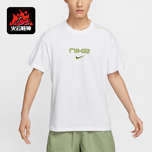 Nike/耐克男士运动休闲短袖